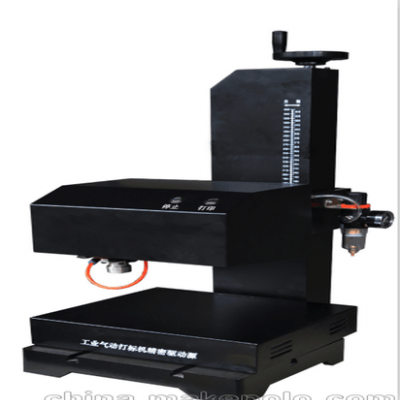 供应2017新款气动打标机