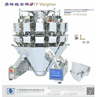 电子称_电脑组合秤厂家_14头组合秤_双开门组合秤_组合秤_电子秤