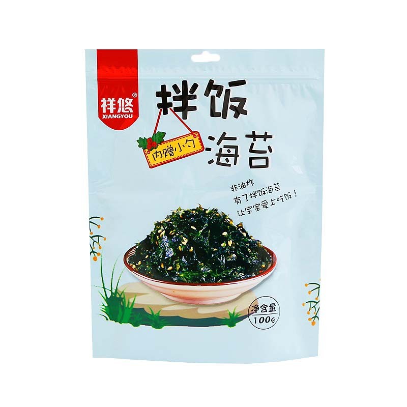 源头厂家复合袋食品拉链袋拌饭海苔碎食品包装袋铝箔自立袋三封袋