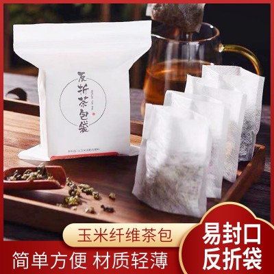 一次性茶包袋抽线折边香料卤料袋过滤袋玉米纤维泡茶袋空茶包批发