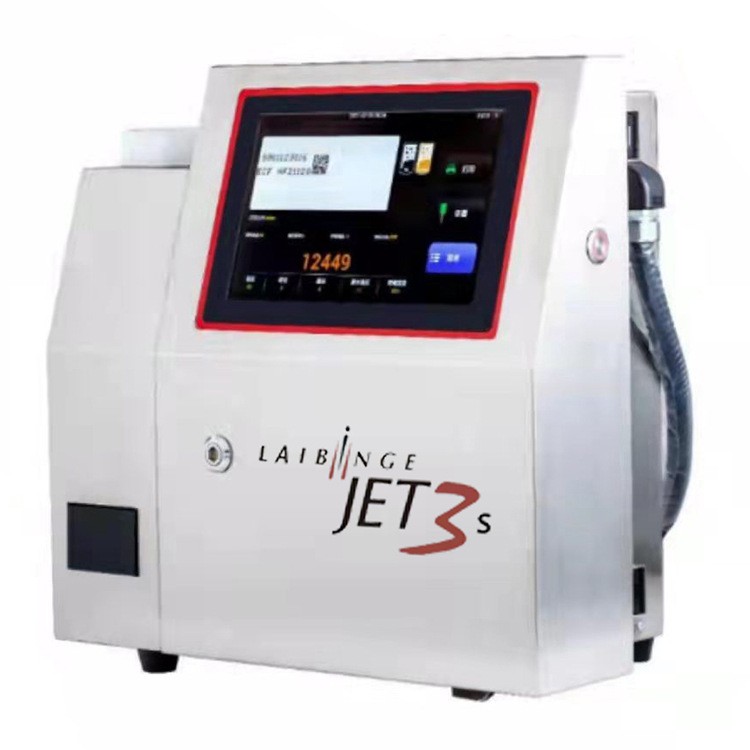 莱宾格JET3S喷码机13509028891 东莞长安