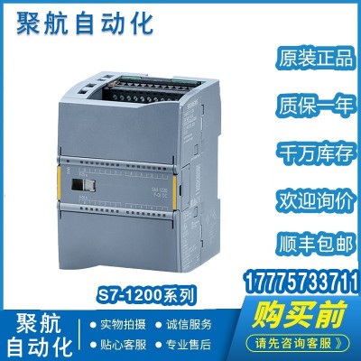 西门原装PLCS7-1200CPU1214C 6ES7 214-1HG40-0XB0 控制器plc模块