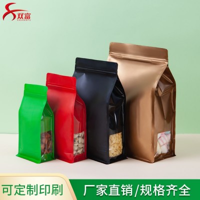 彩色铝箔八边封口自立自封袋开窗茶叶坚果分装干果杂粮食品包装袋