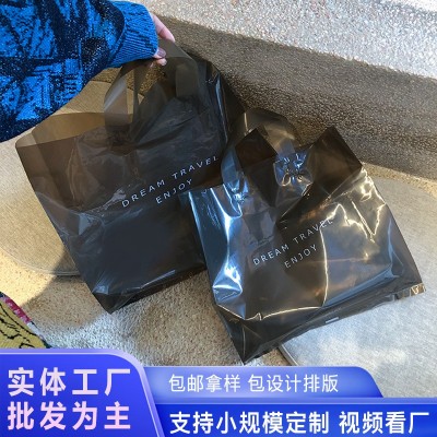 极简黑色透明塑料包装购物手提高档服装店衣服用打包袋子现货批发