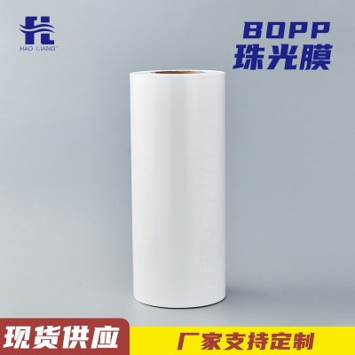 白色BOPP珠光膜冰淇淋筷子餐具印刷塑料包装膜双面亮白珠光膜